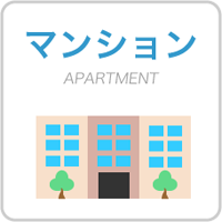 マンション検索