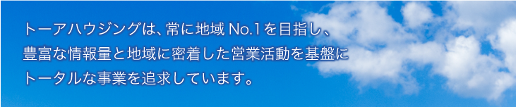 企業理念